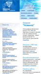 Mobile Screenshot of kkt.ru