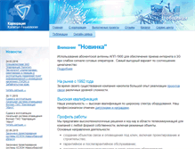 Tablet Screenshot of kkt.ru